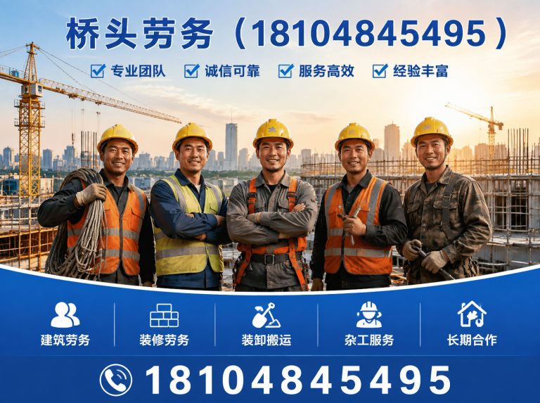 和林格尔县呼和浩特家政展示图