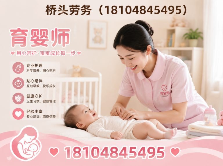 和林格尔县月嫂服务展示图