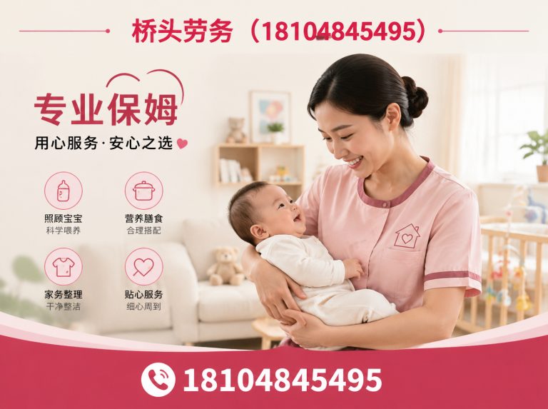 和林格尔县桥头劳务展示图