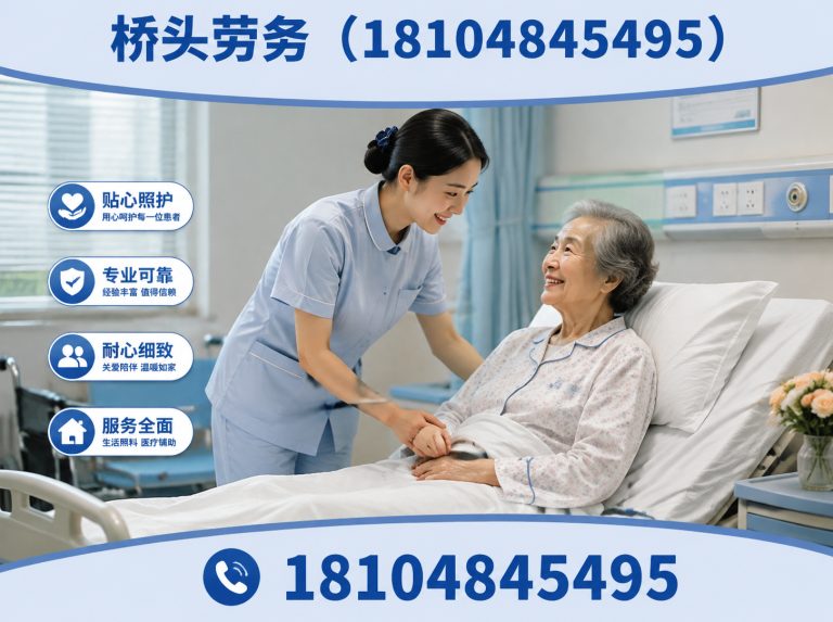 和林格尔县保姆展示图